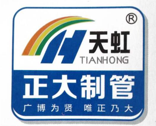 吉立镀锌钢管